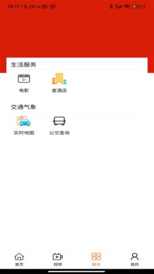 阎良融媒APP
