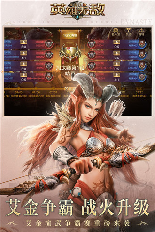 魔法门之英雄游戏