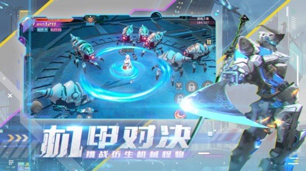 星河战警游戏