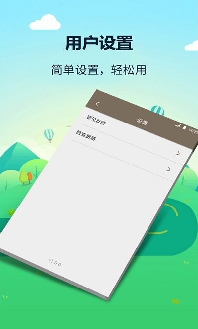 有鲤计算器APP