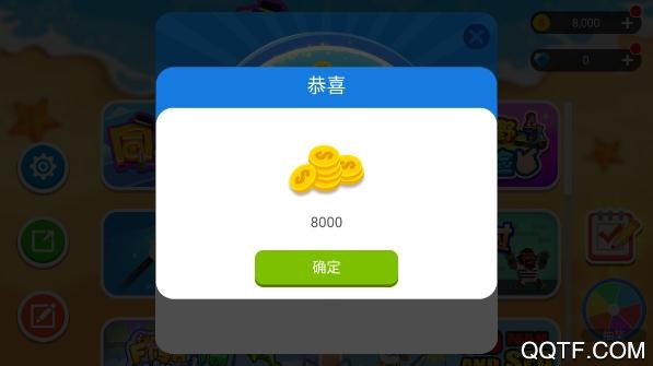 同桌跳一跳大战游戏