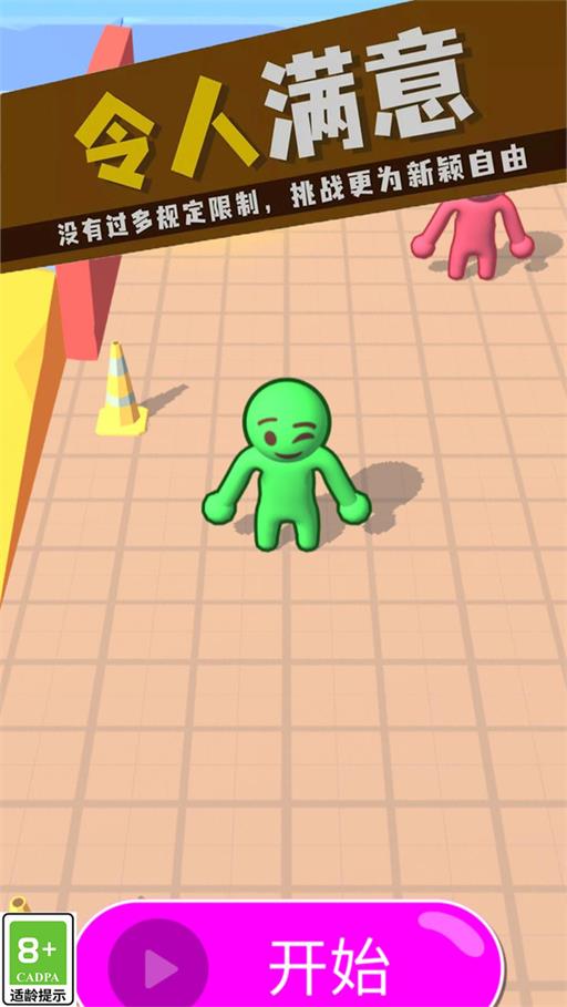 狂热大暴走游戏