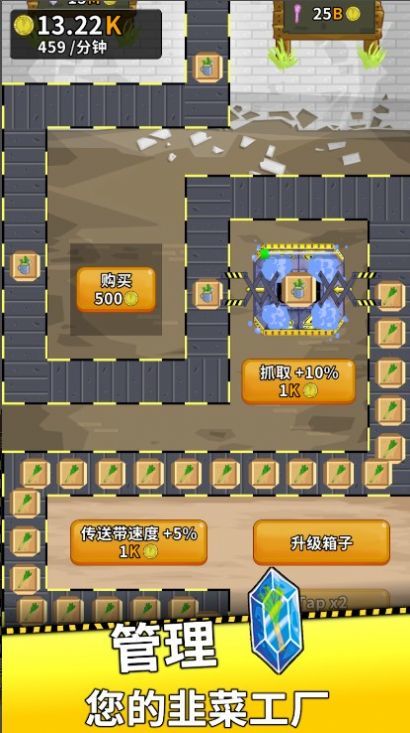 利克工厂大亨(LeekFactoryTycoon)游戏