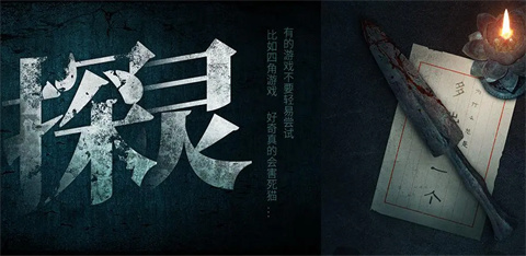 探灵手游大全最新版