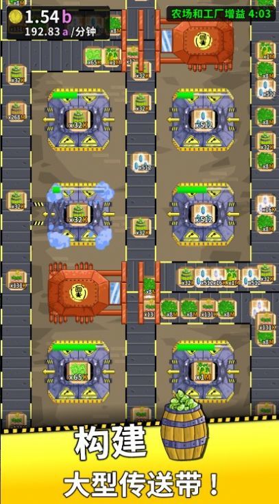 利克工厂大亨(LeekFactoryTycoon)游戏