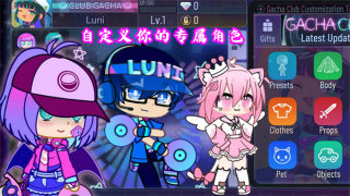 扭蛋生活小镇游戏