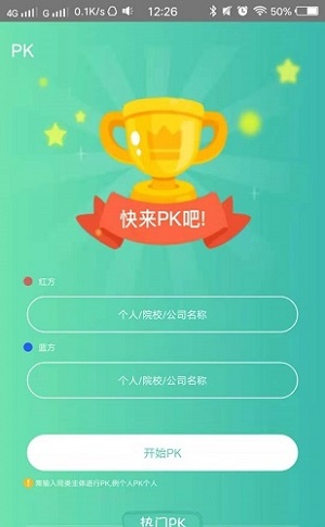 知兔APP