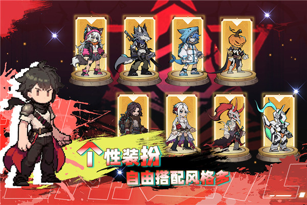 飞翔之光游戏
