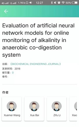 知兔APP