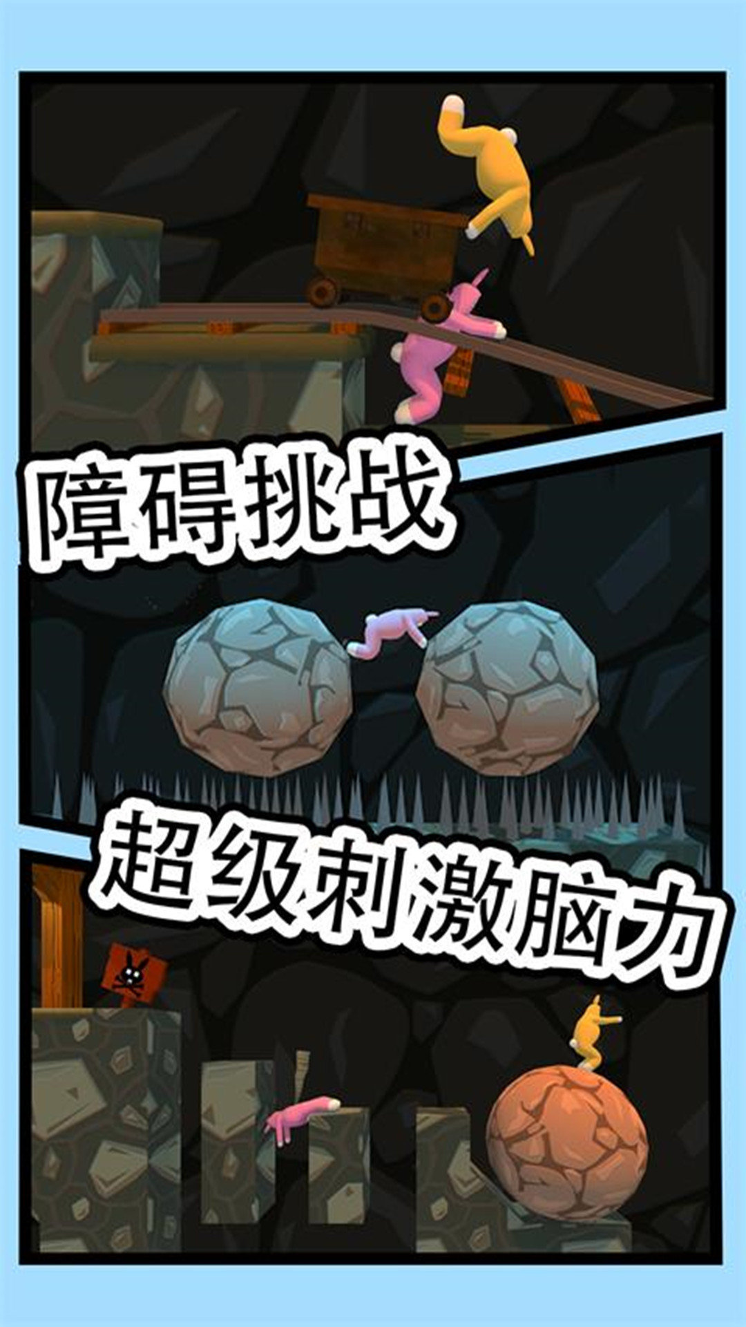 疯狂兔子人模拟(正版)游戏