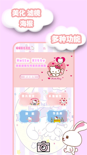 轻值相机APP