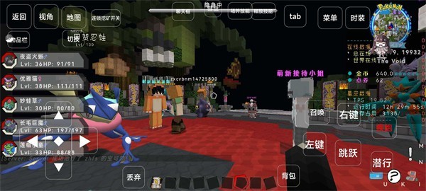 夏日宝可梦游戏
