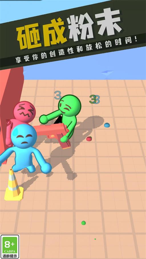 狂热大暴走游戏
