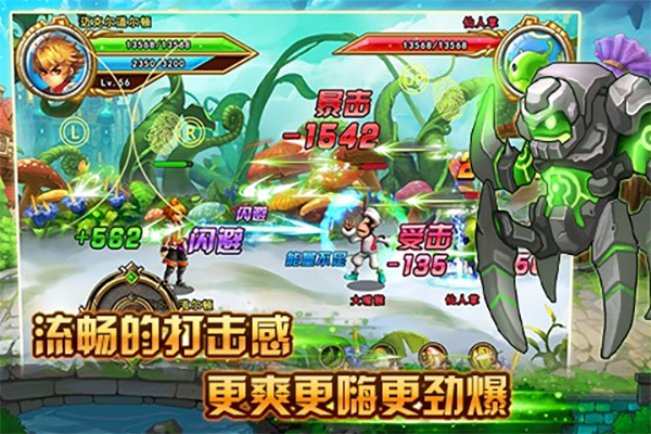 格斗小子游戏