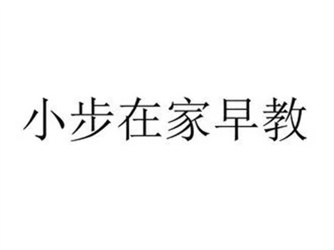小步在家早教app版本大全