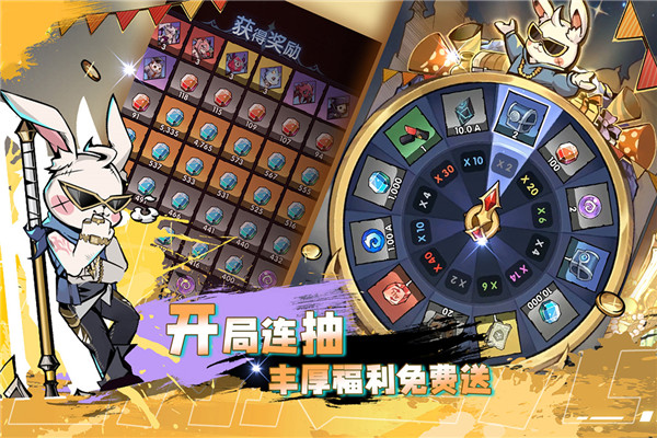 飞翔之光游戏