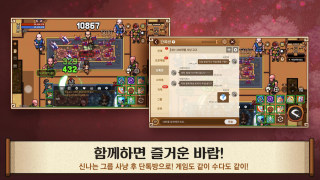 风之国度燕游戏
