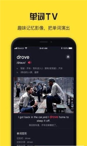 魔力单词APP
