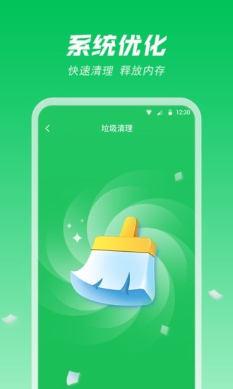 风速电池专家APP
