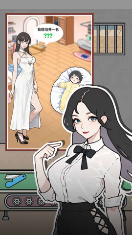 明日之王(官方正版)游戏