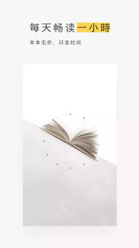 网易蜗牛APP