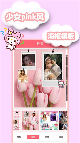 轻值相机APP