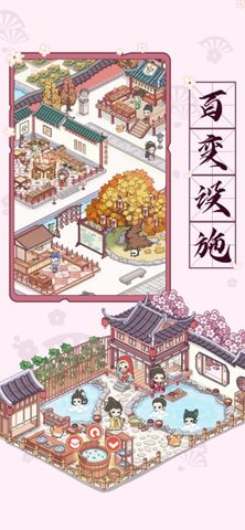古代收租日记游戏游戏