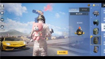 x美化插件2.3APP