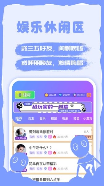 饭狼APP