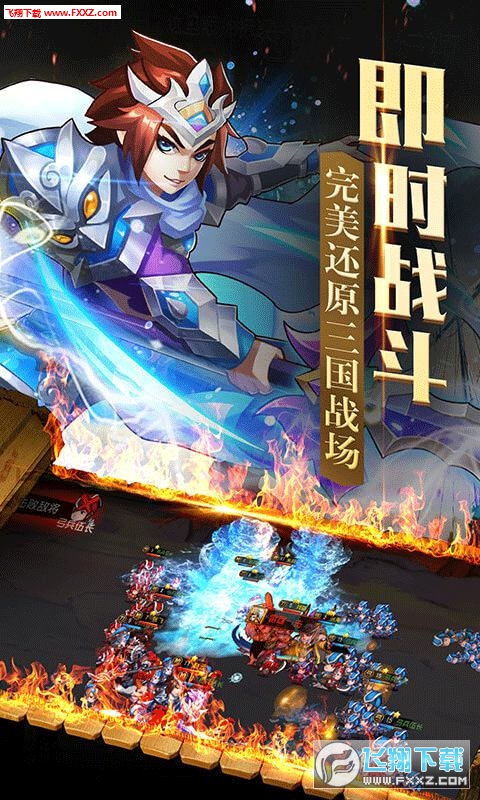 乱世名将传游戏