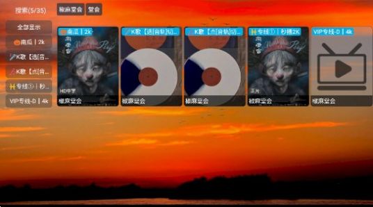 4K云仓APP
