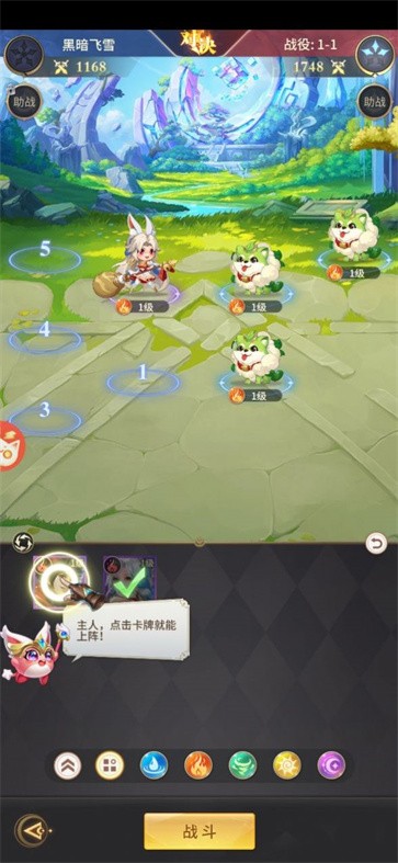 峡谷封神游戏