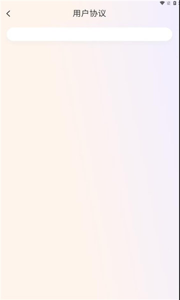 高瞻教师端APP