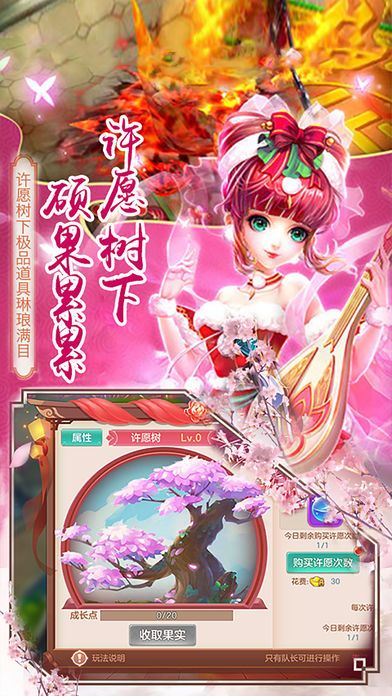 圣墟传说游戏