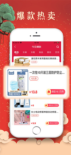 早安生活APP