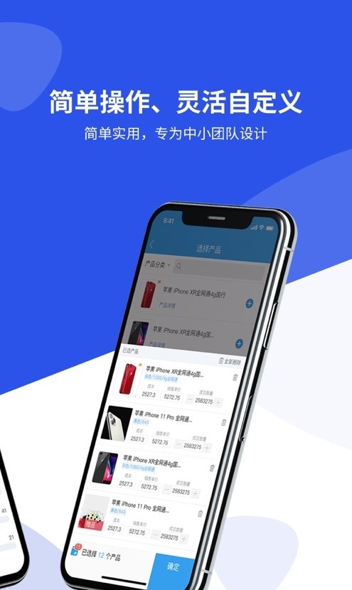 客无忧移动助手APP