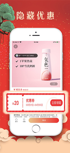 早安生活APP
