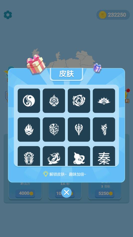 抢地盘大战游戏