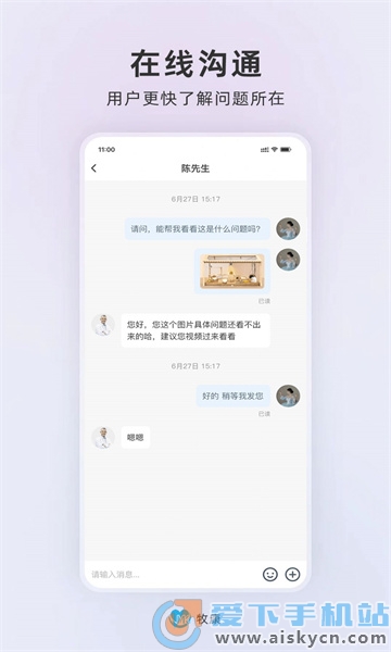 牧康APP