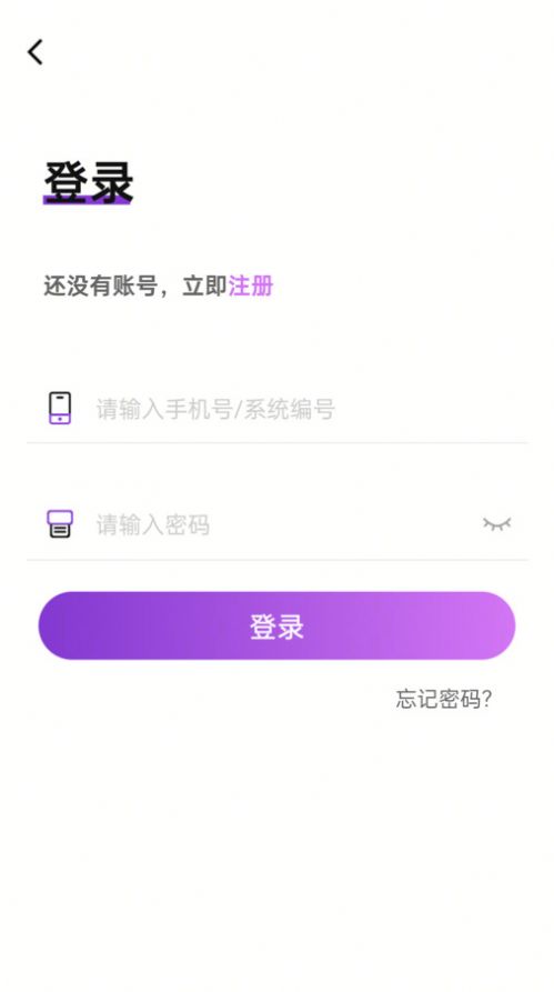 凤凰易购APP