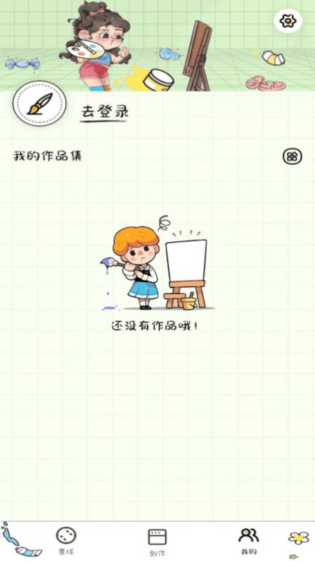 简笔画吖APP
