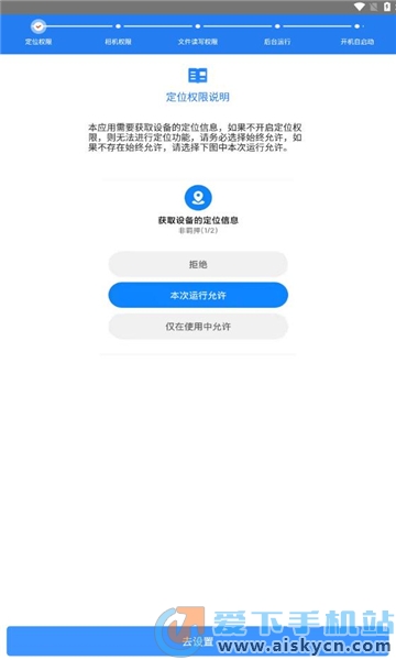 昌南非羁码APP