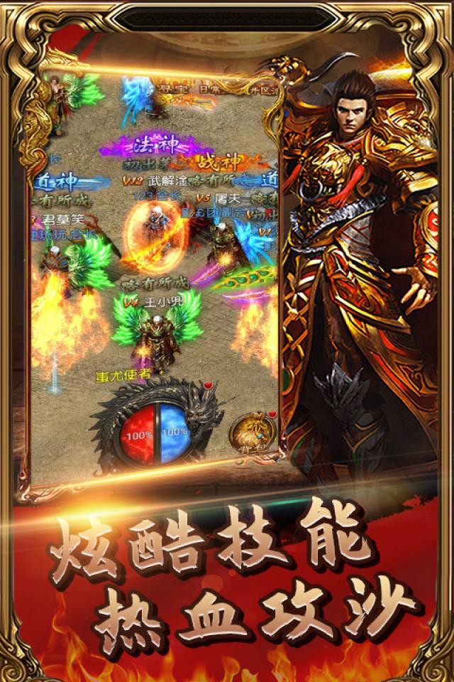 屠龙霸刀游戏
