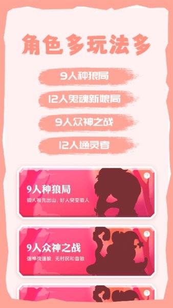 饭狼APP