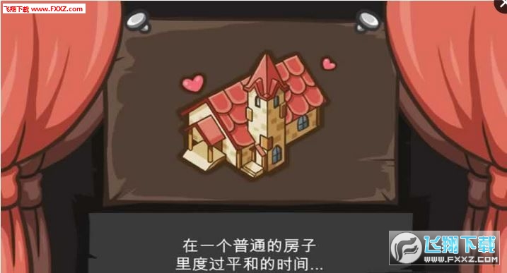 玩具后卫游戏