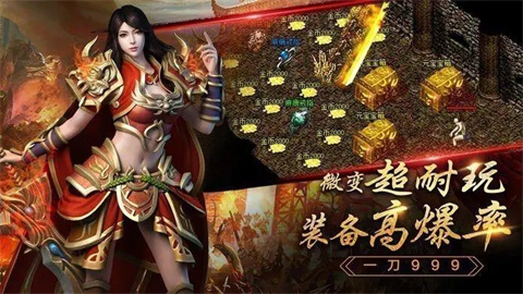 龙之神途最新版手游大全