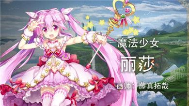 失落纹章游戏