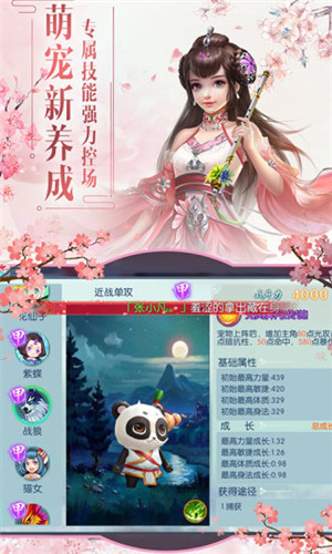 热血群侠2游戏