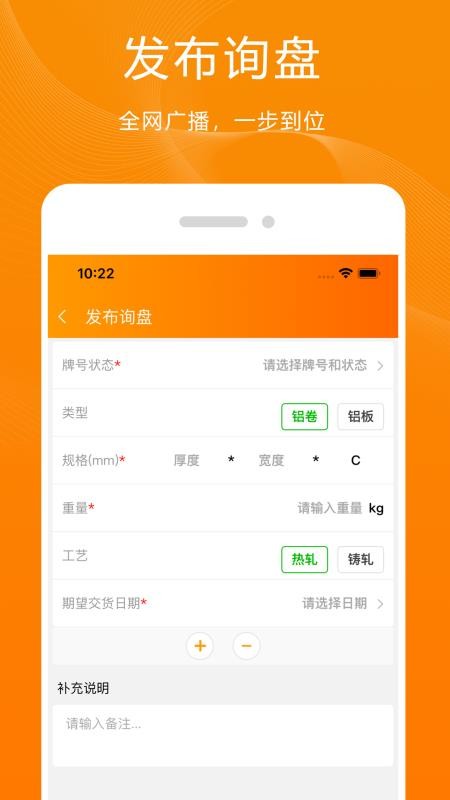 青牛APP