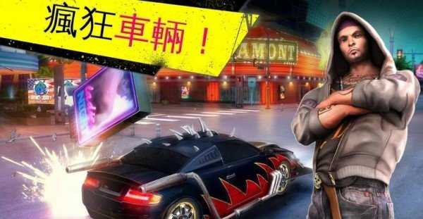 极品飞车变速游戏